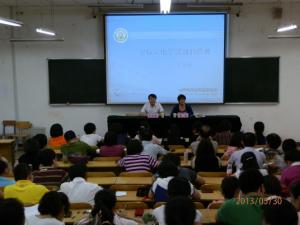 实训中心组织开展题为“实验室化学试剂的管理”讲座